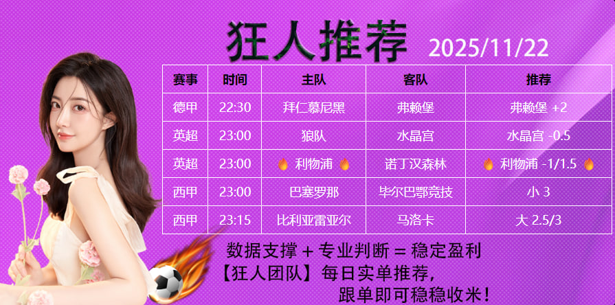 2025112202.jpg