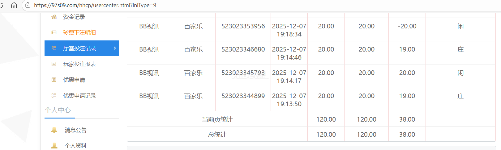 203233gg89ady0pepga894.png