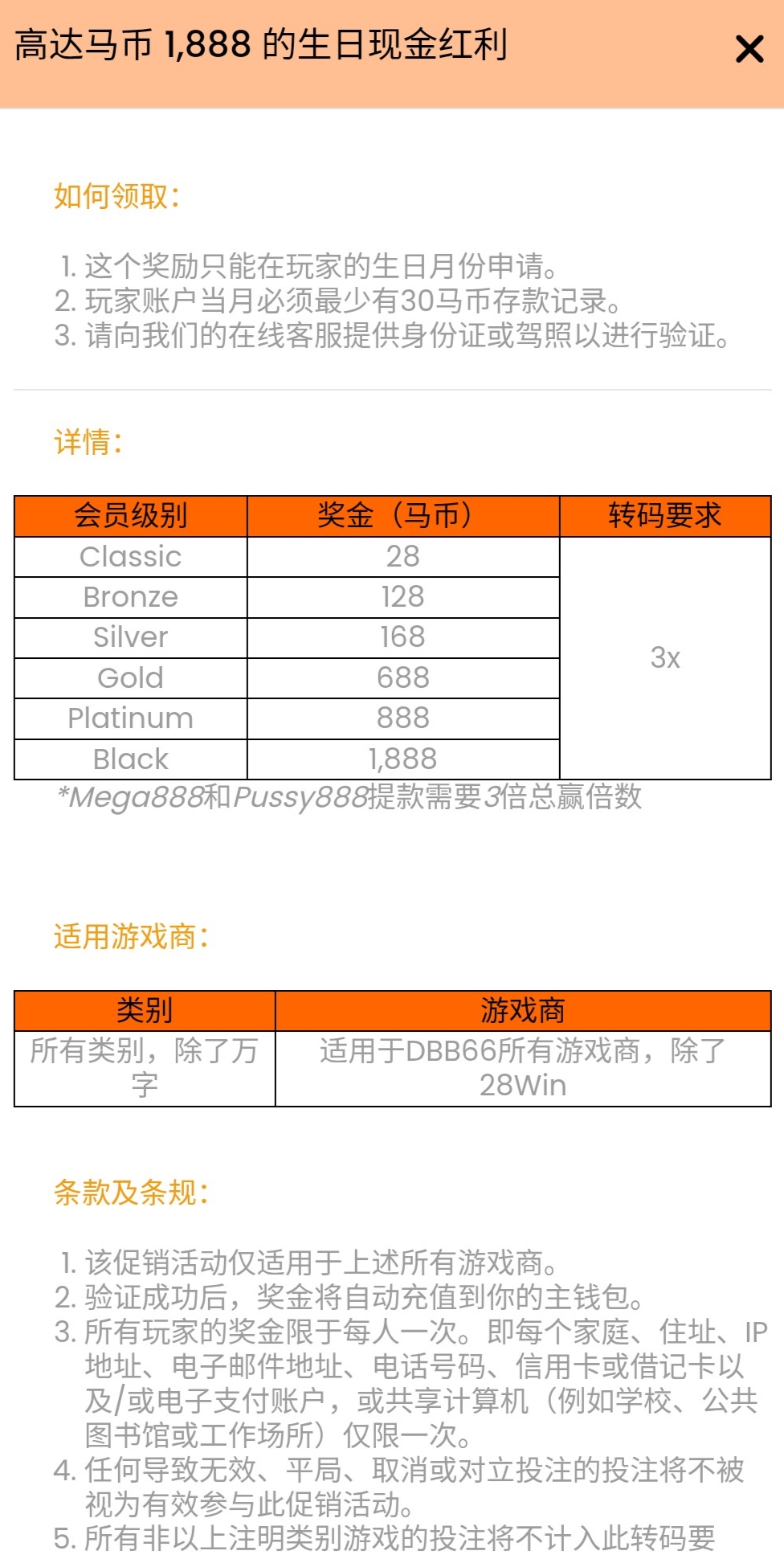 143406mr878qmr7mr8npvm.jpg
