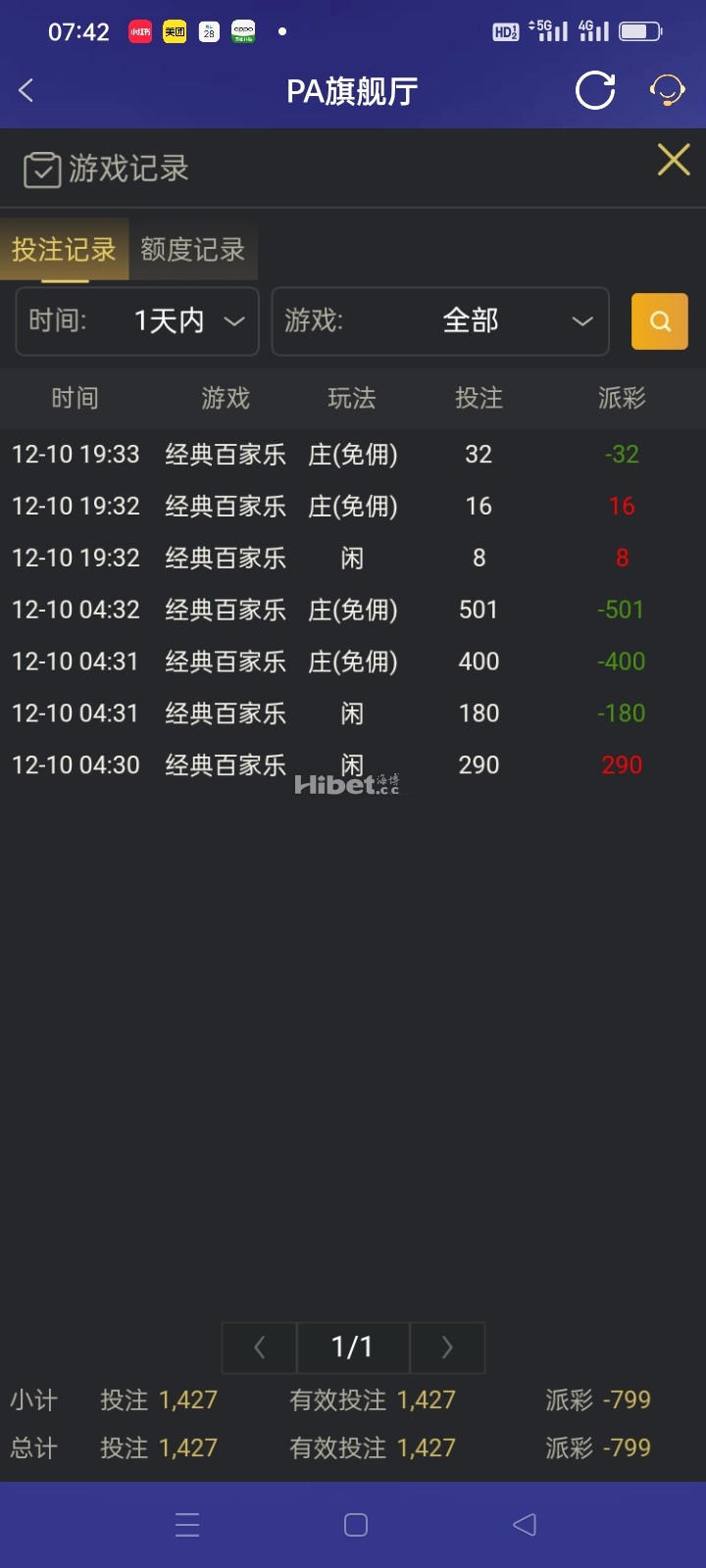 110621dwdi2etwost9dpne.jpg