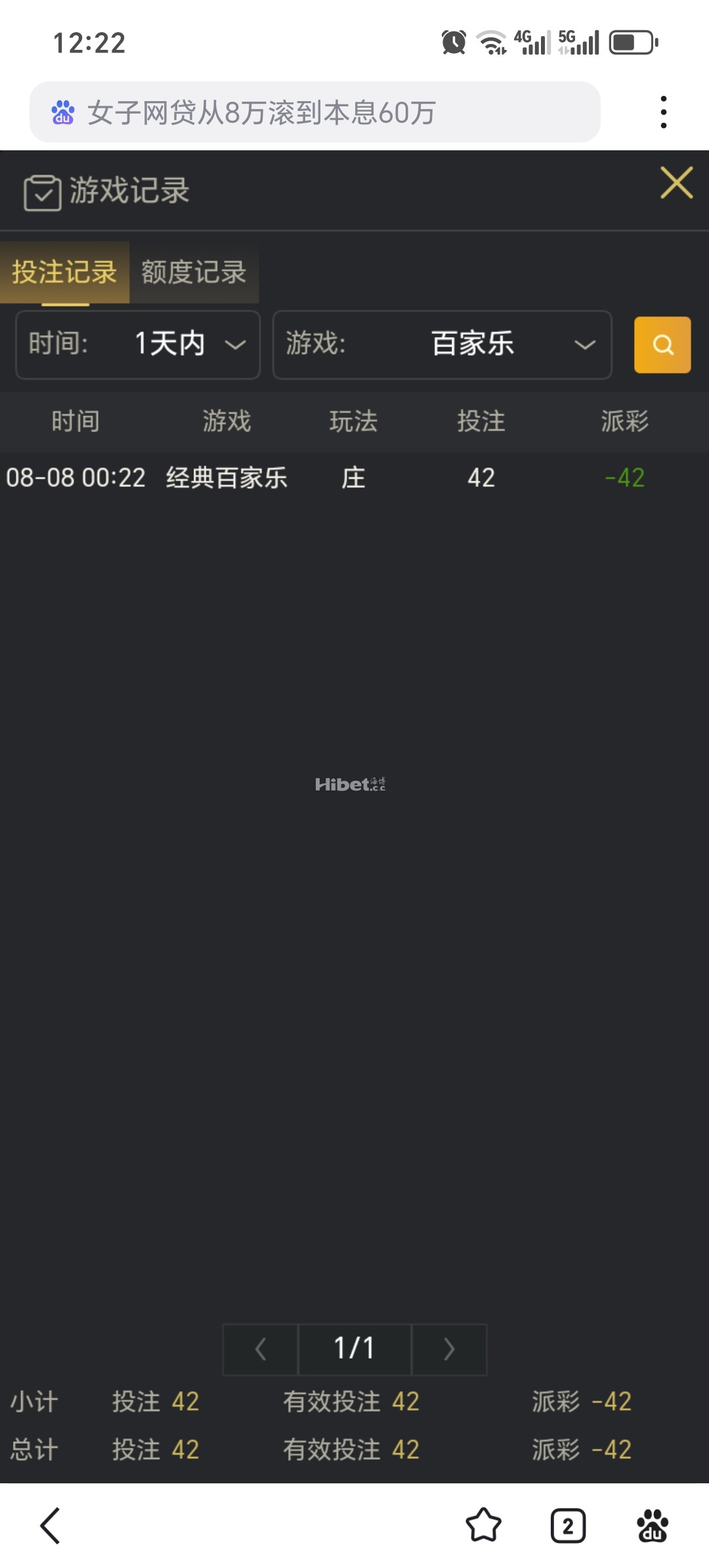 121919v5984uppz59j82do.jpg