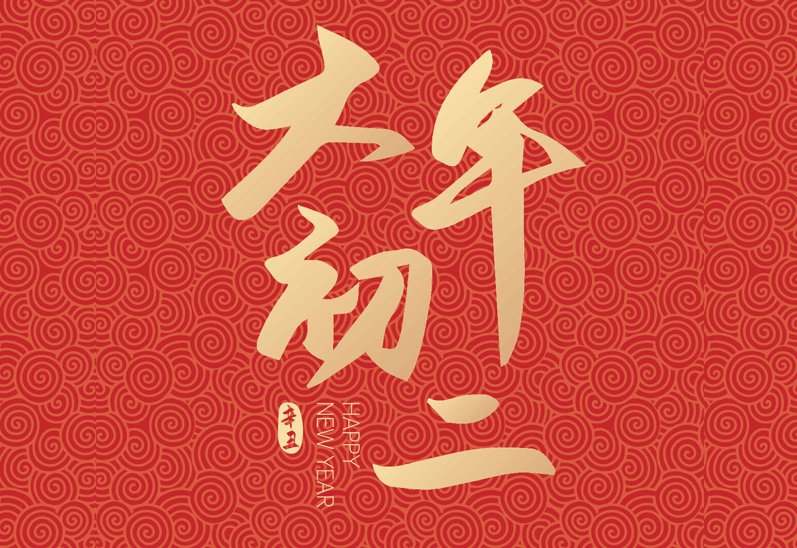 082945r5423sf425t46dx2.png