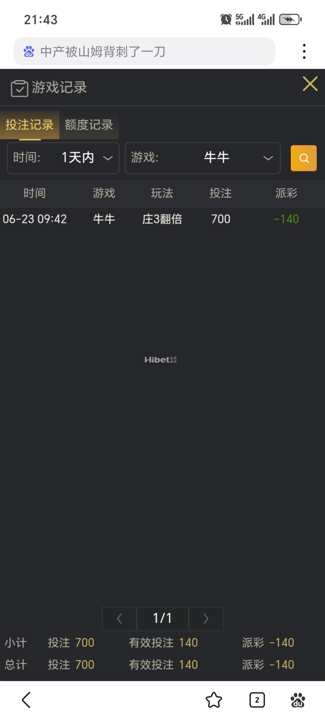 214032fttp2b4jfccocj4d.jpg