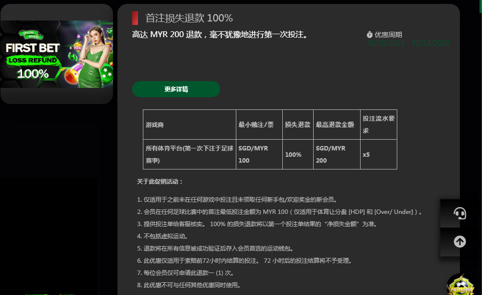 083946wgphyoxligtgygq9.png