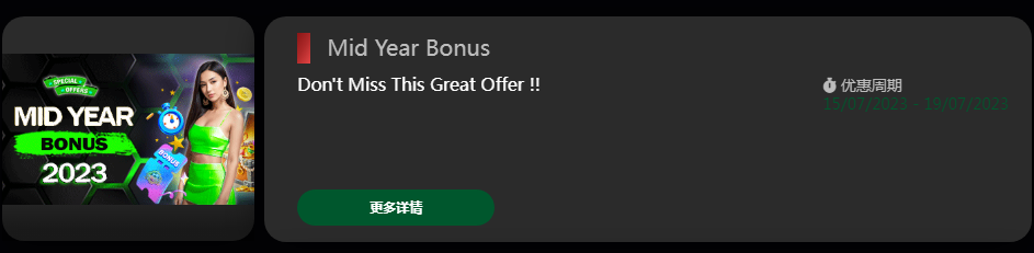 081926u9q9seemtl99bsem.png