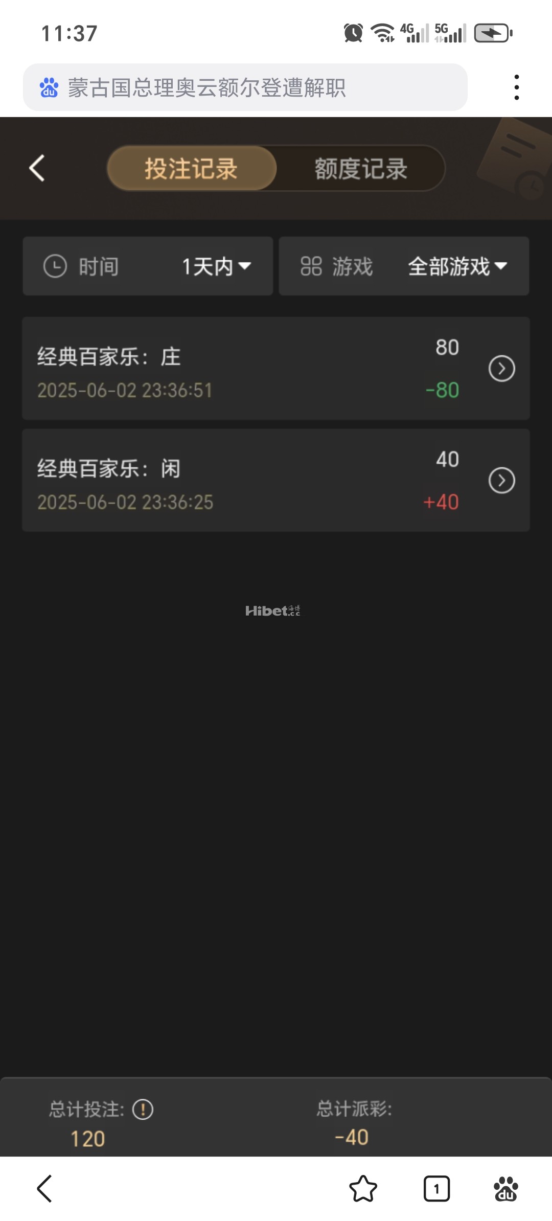 113454e2ffz5gzix5fbxu5.jpg