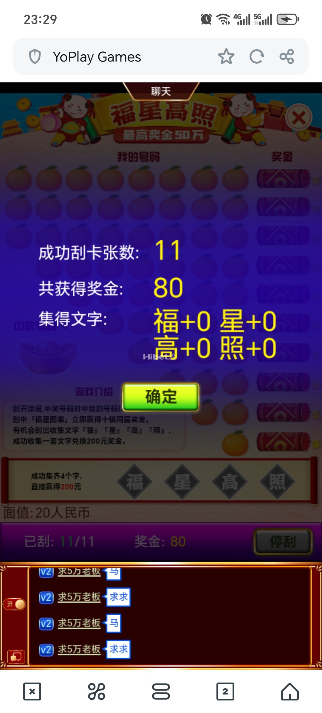 232645j7h08l5l5lggny0y.jpg