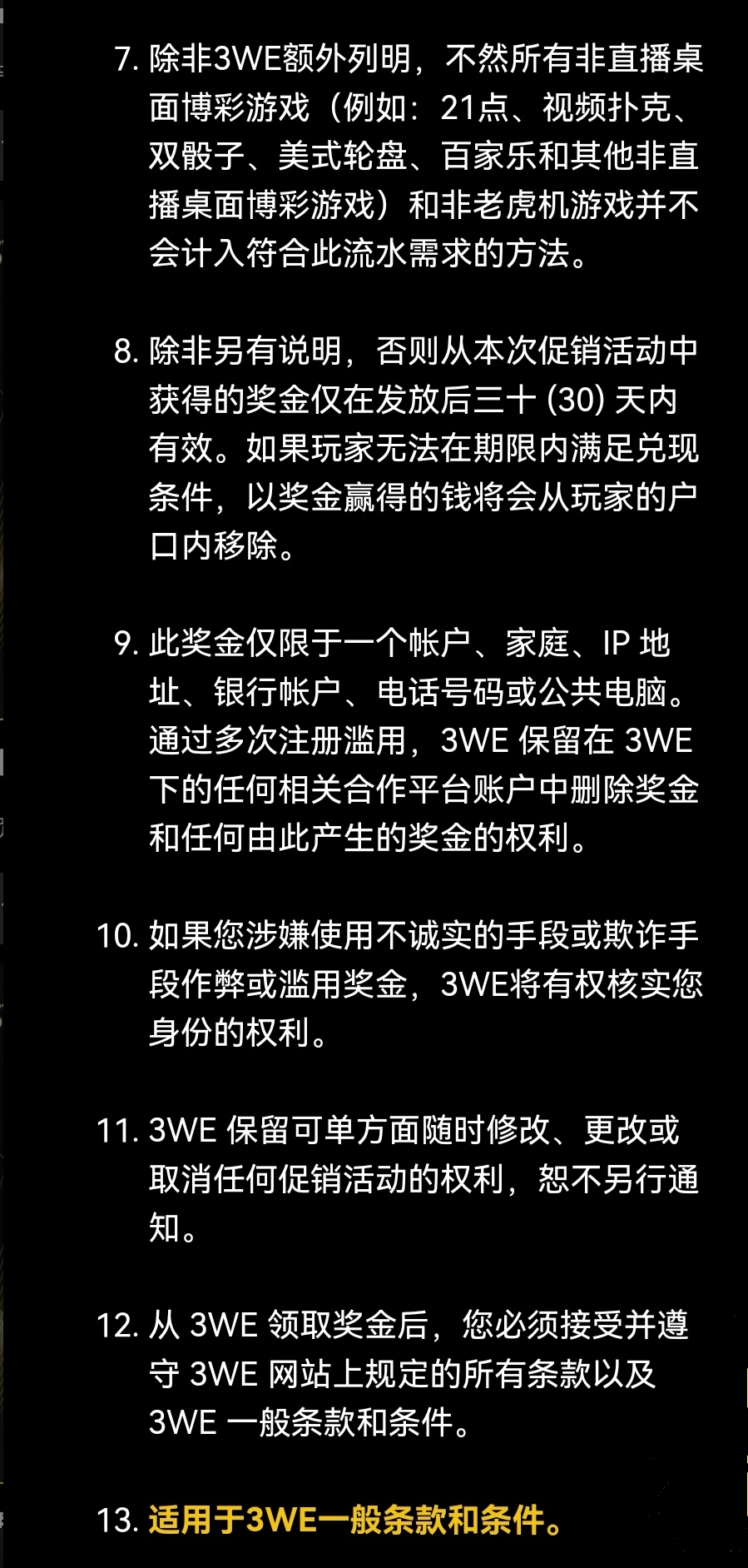 094406ti8g9gine93632fe.jpg