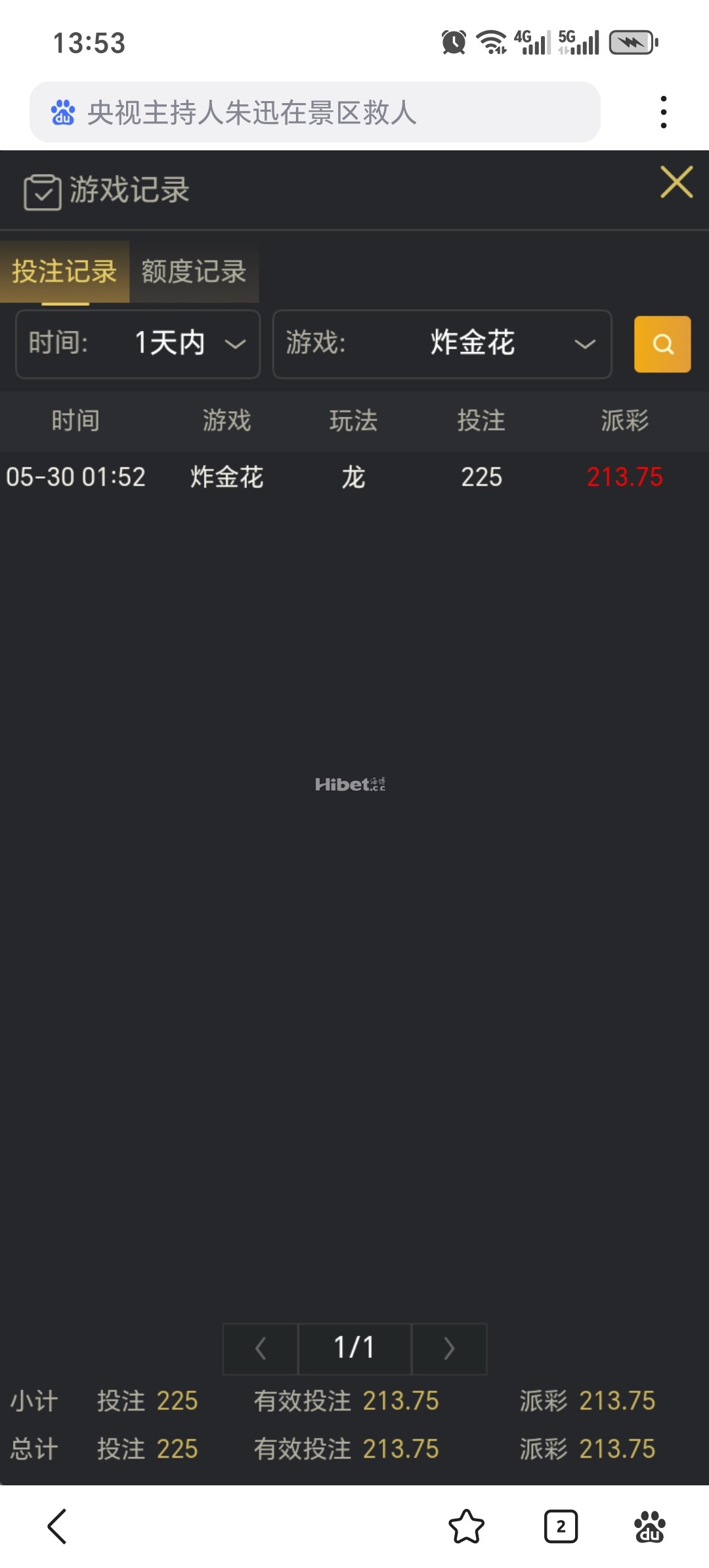 135023i6sk2hoo8hrdoa73.jpg