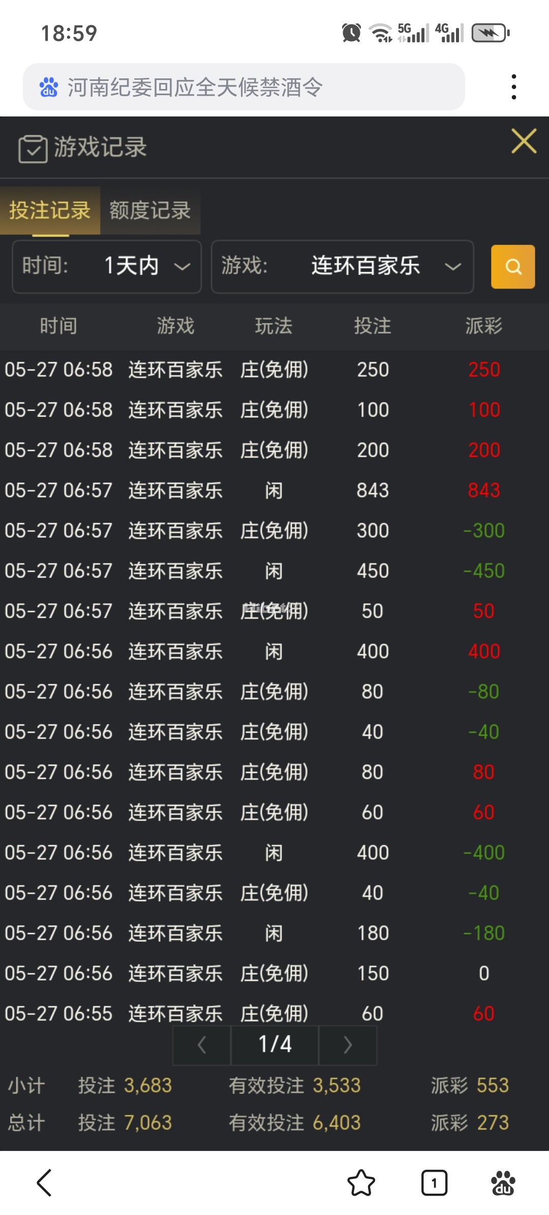 185637gmzj9qqy88qyq8j4.jpg