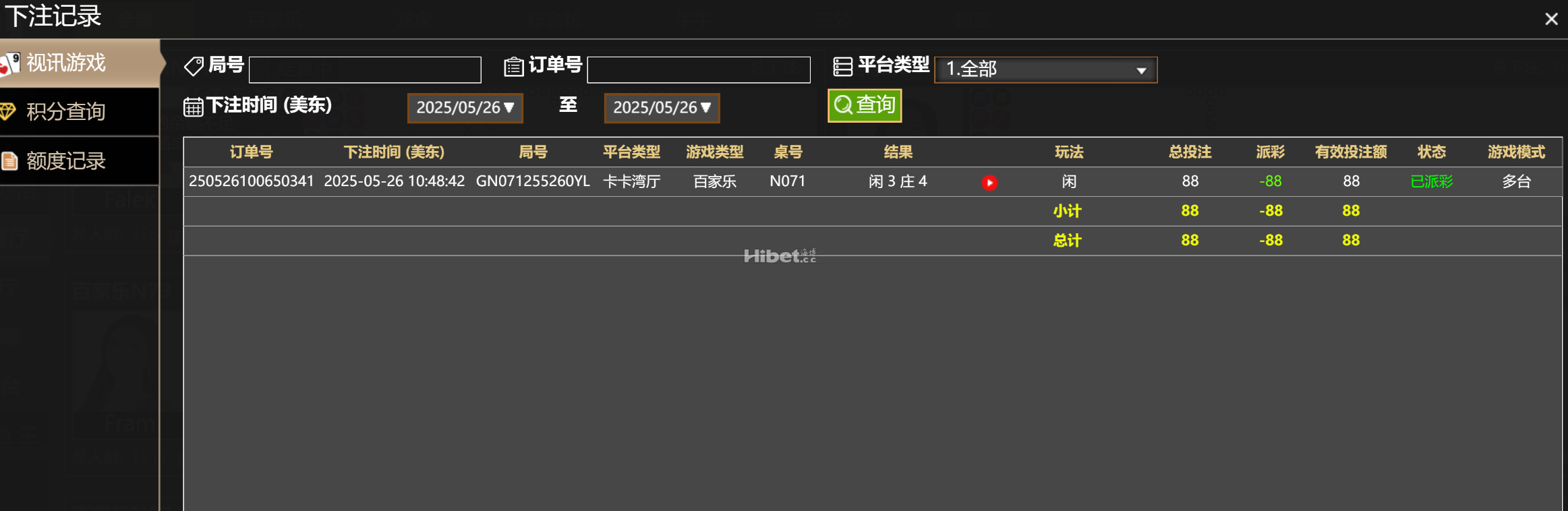 225725ntzbosw9ocu6vou8.png