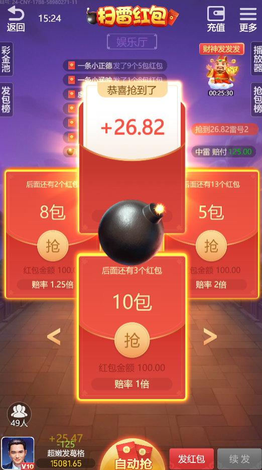 154853vgbheb9090h2kdd0.png