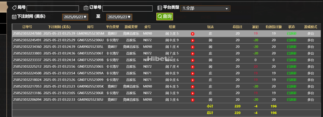 215251hcmepadcccnadhez.png