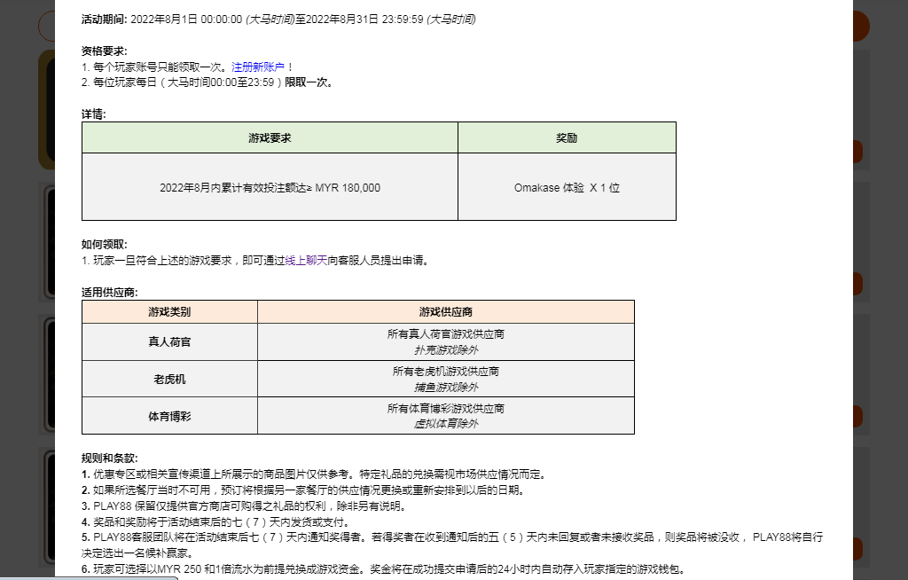 075813p7pal03770lffbll.png