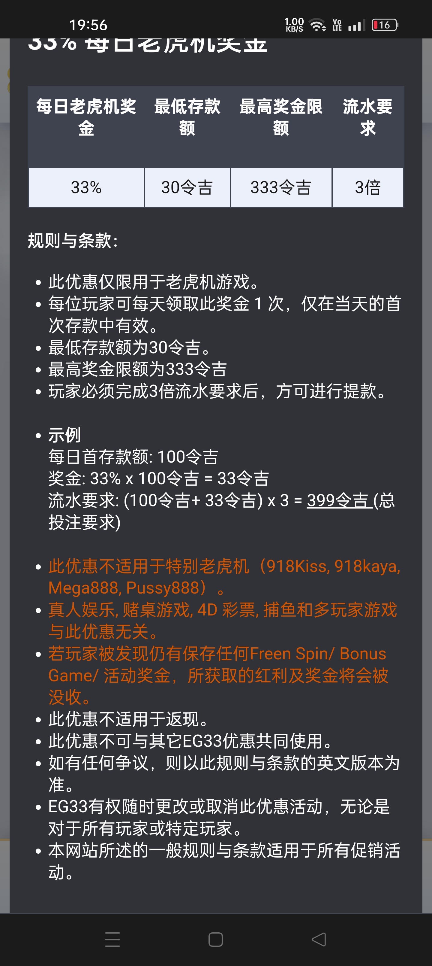 200259g9u887k5w9z7op5b.jpg