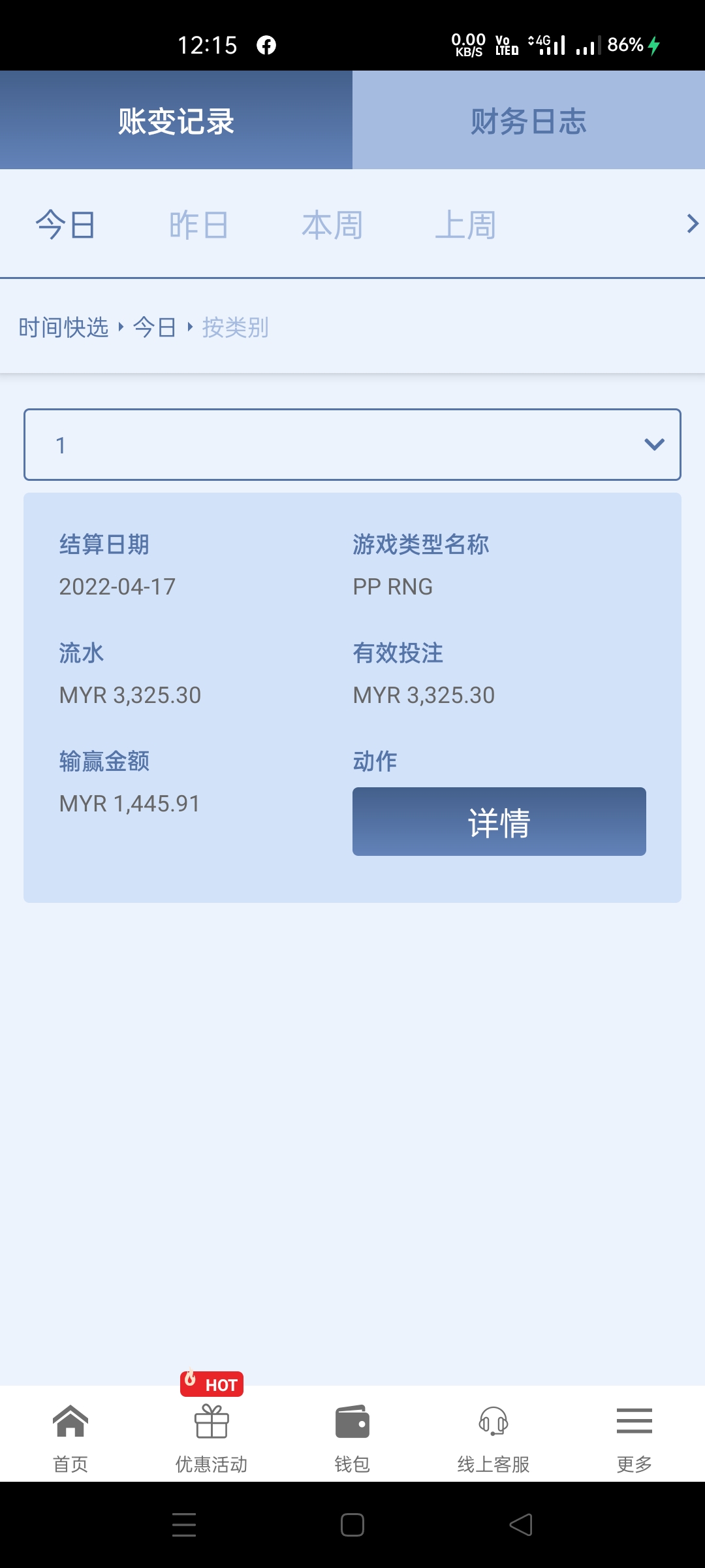 121920app14245m0249475.jpg