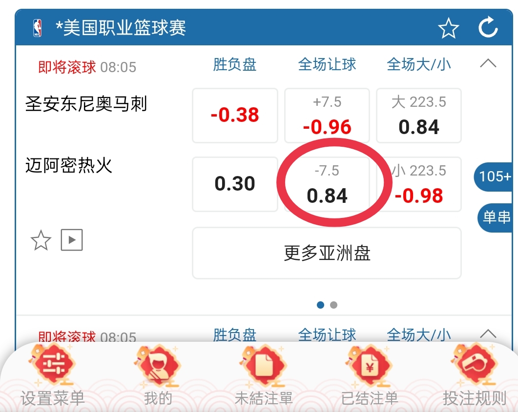 071159z011jcsdz1ss09su.jpg