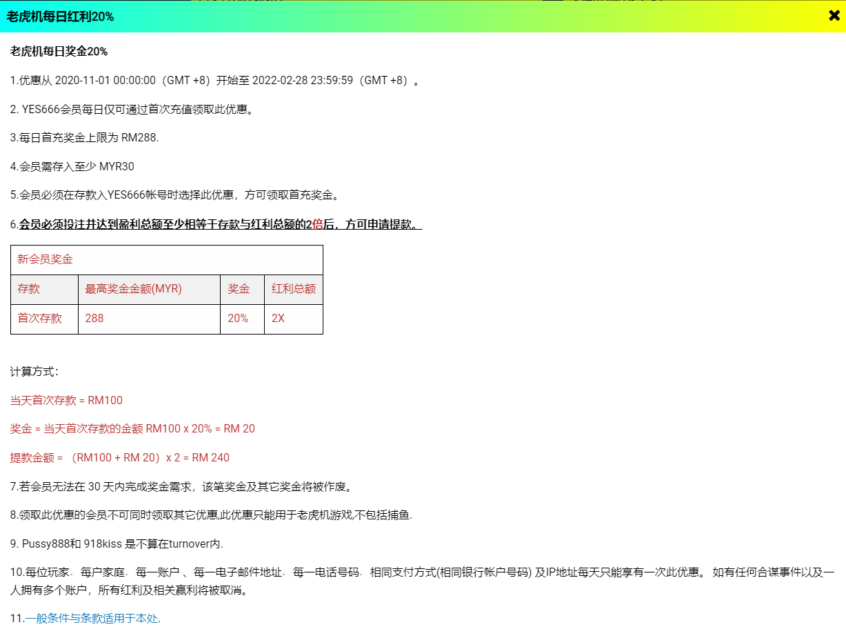233925ej4sfz490whz466a.png