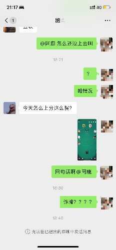 211907q3ogecaqwrannaaw.jpeg