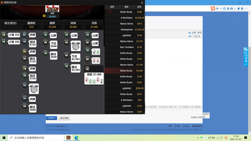 120454gpz93j3w1pz13r11.png