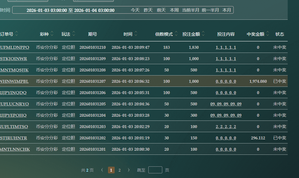 ScreenShot_2026-01-03_201044_024.png
