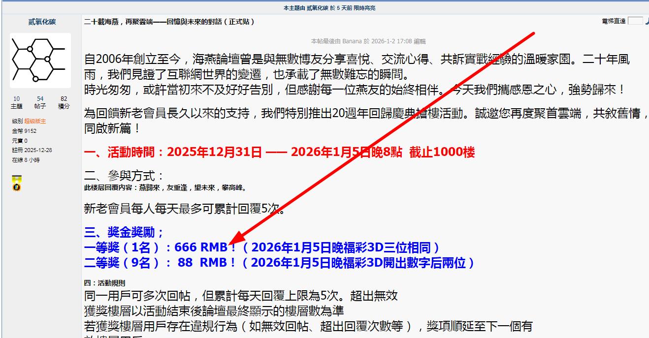 360截图20260105100113027.jpg