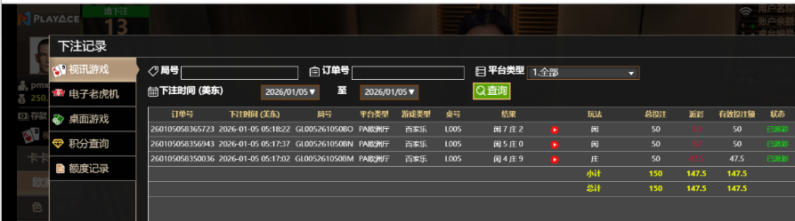QQ_1767620898040.png