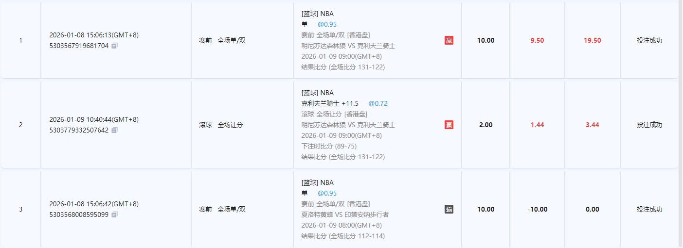 360截图20260109113428534.jpg