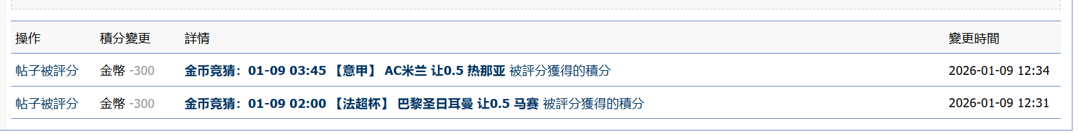 QQ20260110-000133.jpg