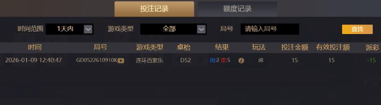 360截图20260110004123251.jpg