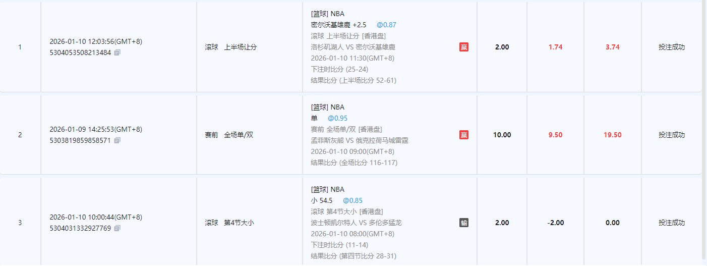 360截图20260110125853719.jpg