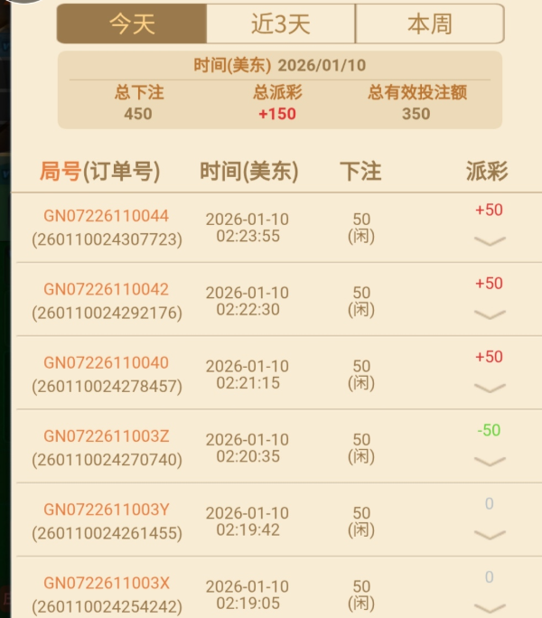 QQ_1768059066593.png