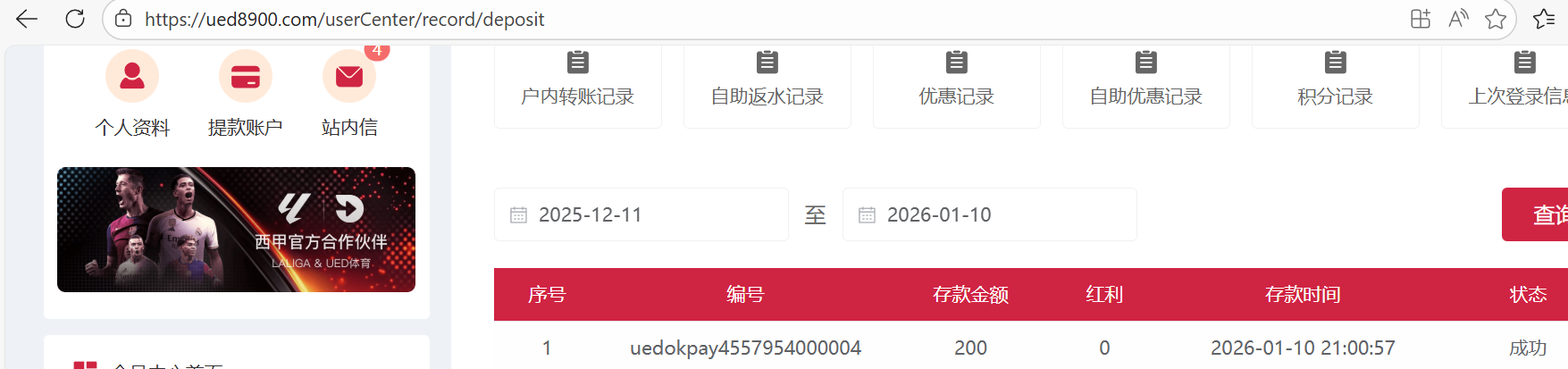 QQ_1768050182841.png