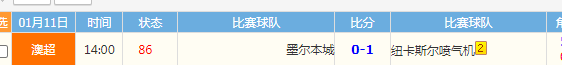ScreenShot_2026-01-11_154247_957.png