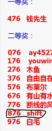 QQ20260112-013208.jpg