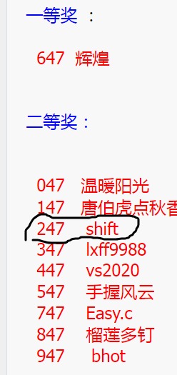 QQ20260112-013236.jpg