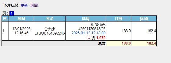 360截图20260112164439914.jpg