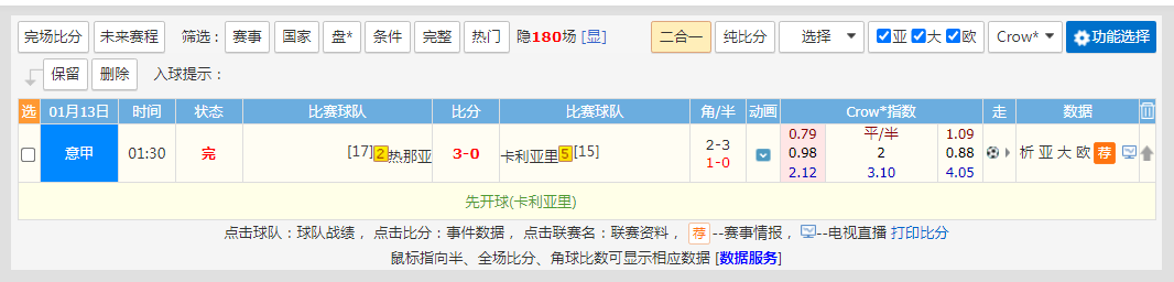 QQ20260113-035953.jpg