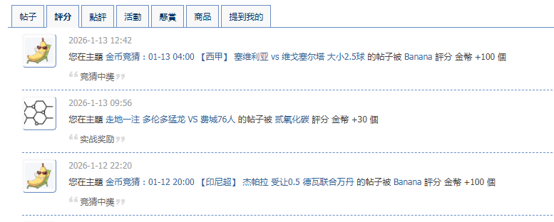 QQ20260113-135321.png