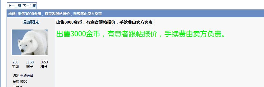 QQ20260113-163847.png