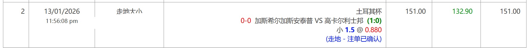 QQ20260114-013221.jpg