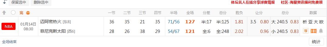 QQ20260114-111551.png