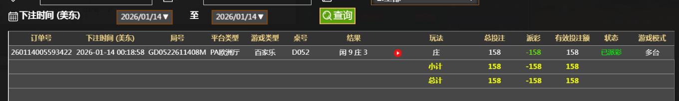 360截图20260114122000707.jpg
