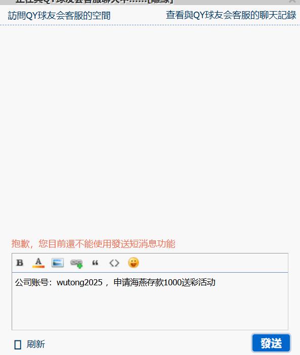 QQ截图20260114204457.jpg