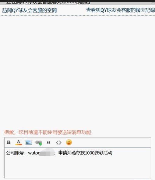 QQ截图20260114204856.jpg