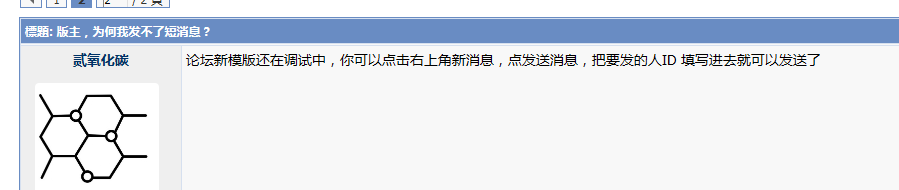 QQ20260114-204904.png