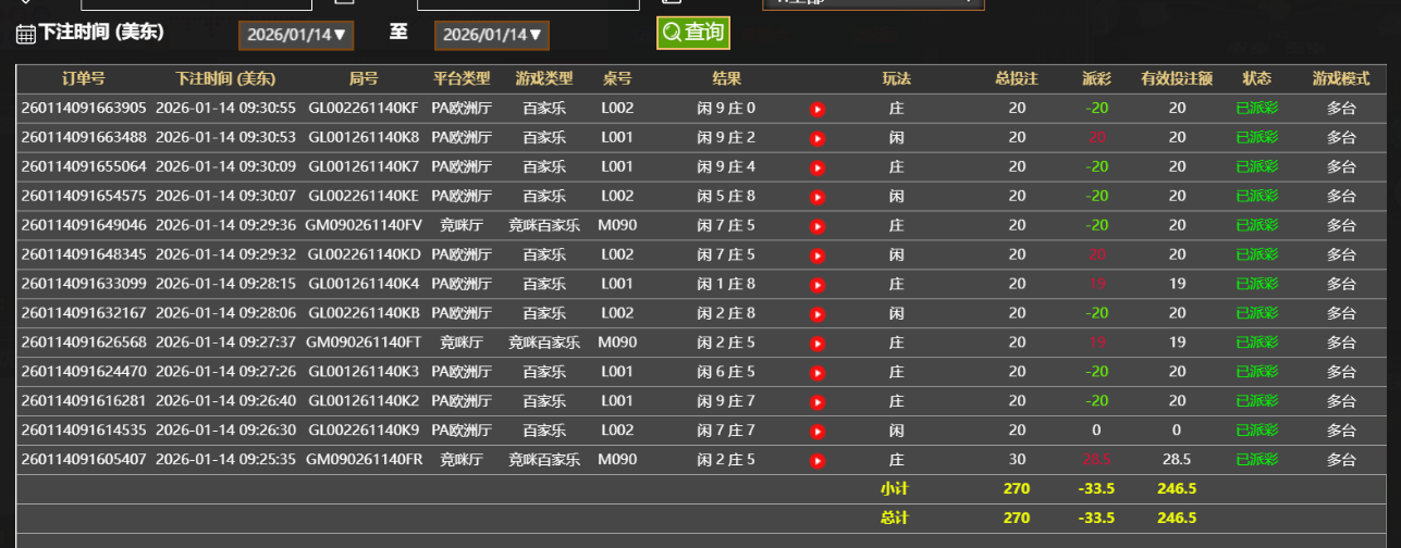 QQ_1768397525688.png