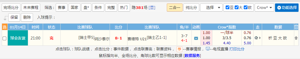 QQ20260115-012946.jpg