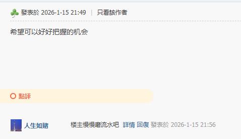 360截图20260115215910166.jpg