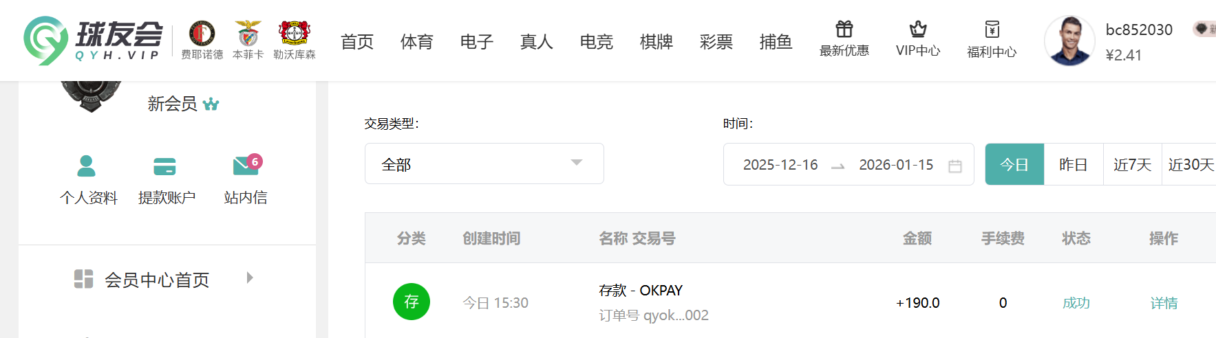 QQ_1768462273040.png